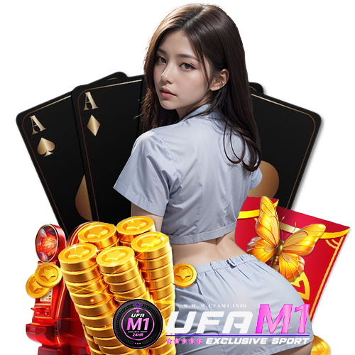 ufam1 บริการ 24 ชม.