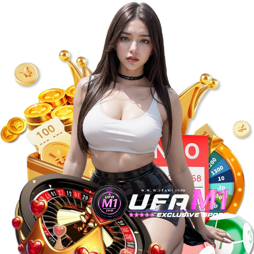 ufam1 เว็บตรง
