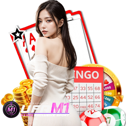 ufam1 ไม่ผ่านเอเย่นต์